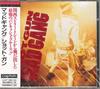 CD MAD GANG - Shot Gun CAP1029CD CAPTAIN RECORDS 1989 Япония Оби Японский Поп/Рок Б/У