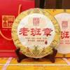 357g Yunnan Puerh Sheng Tea Cake 2021 Laobanzhang Raw Pu-erh Tea Pu'er Cake Tea