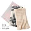 Wool Scarf Autumn and Winter Plaid Fringed Medium and Long Shawl Warm Woven Soft and Thorn-free Scarf