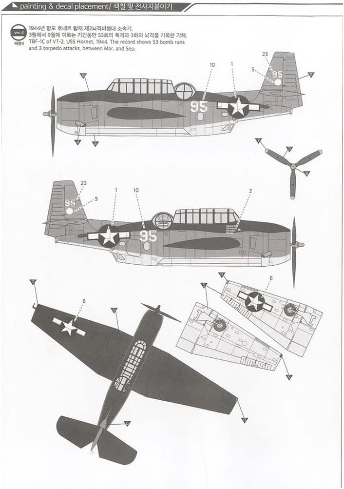 Academy масштаб ВМС США Эвенджер Битва за Лейте пластиковый набор 12340 1/48 TBF-1C