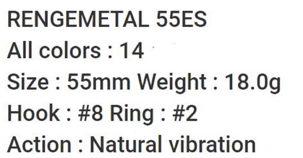 Bassday Range Metal 55 ES Extra Тонущая вибрационная приманка GG-06 (1106)