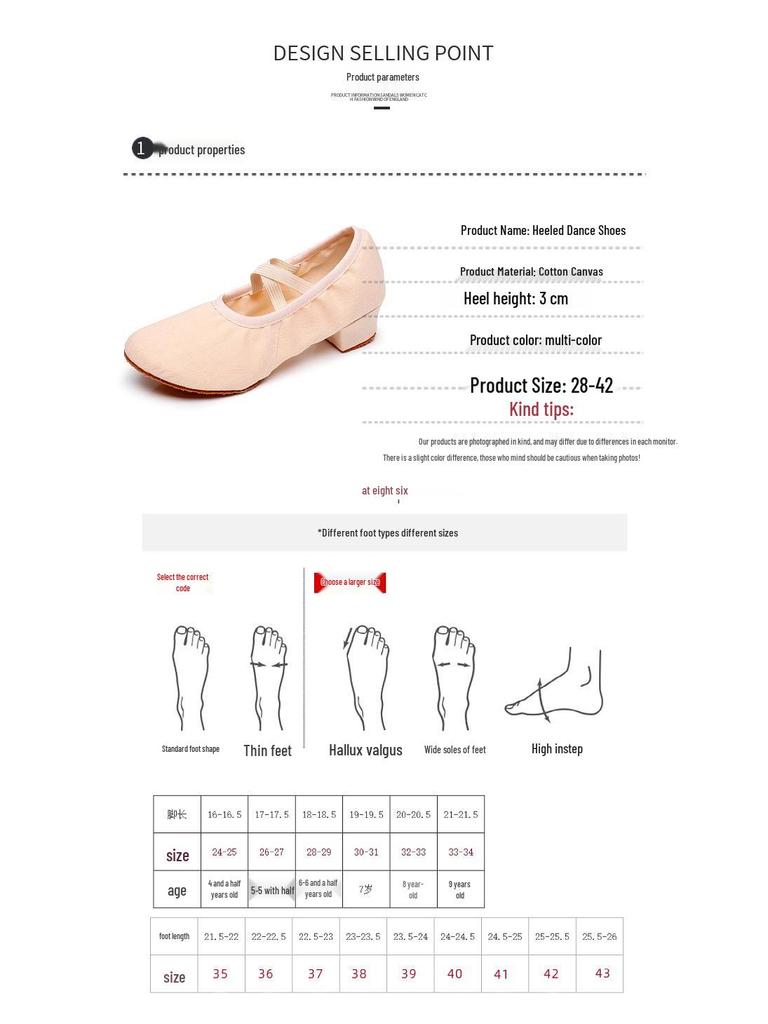 Женские танцевальные туфли без шнурков на каблуке - Мягкая подошва для балета, йоги, танца живота, для взрослых, для преподавателей и практики.