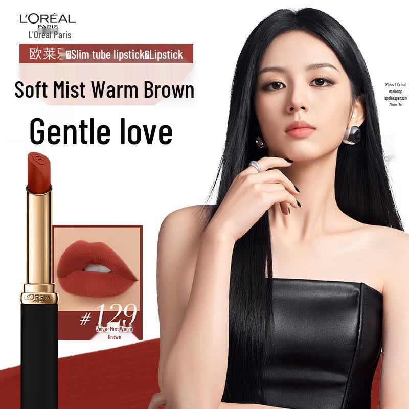 L'Oreal Infallible Moisturizing Thin Lipstick