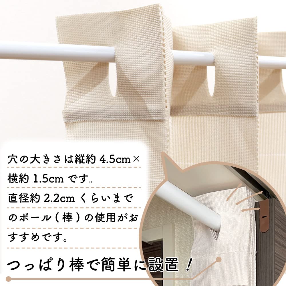 Норен Кобо Гармошка 150см Ширина х 250см Уединение в комнате N 99839 Занавеска, Простая, Однотонная, Стильная, Натуральная, Длинная, Подъемная занавеска, Длинная, Разделитель, Ширма,