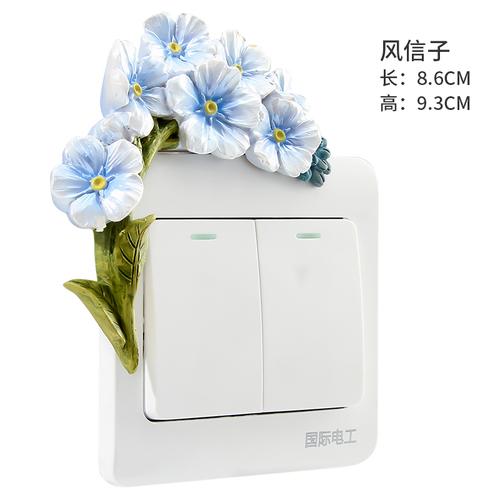 3d Creative Resin Switch Stickers Decorative Wall Stickers Light Luxury Living Room Bedroom Socket Wall Protective Cover Flowers