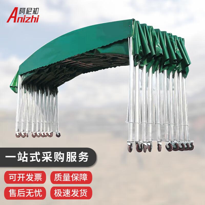 AniZhi Large Retractable Awning