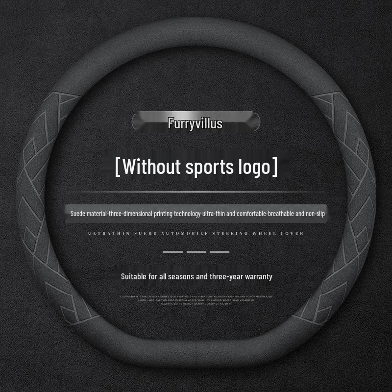 Современная замшевая оплетка руля для Elantra, Yuedong, Sonata, Fiesta, Tucson и ix35