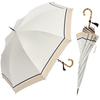 Assa Long Large Jump UV Light Heat Shielding For Both Sunny and Rainy Days Parasol, Women's, Umbrella, Large, 58cm, Wide, Size, Umbrella, Protection,