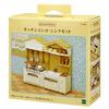 Sylvanian Families Furniture StoveSink Car-420 ST Mark Certification Ages 3 up Toy Dollhouse EPOCH