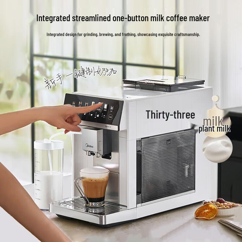 Автоматическая эспрессо-кофемашина Midea MA-KFEA01