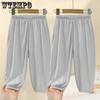 Штаны из ледяного шелка с защитой от комаров для девочек, летние тонкие детские спортивные повседневные штаны, шаровары, летнее платье