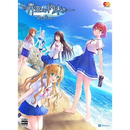 Promise To This Blue Sky Refine Limited Edition Famitsu DX Pack PC -