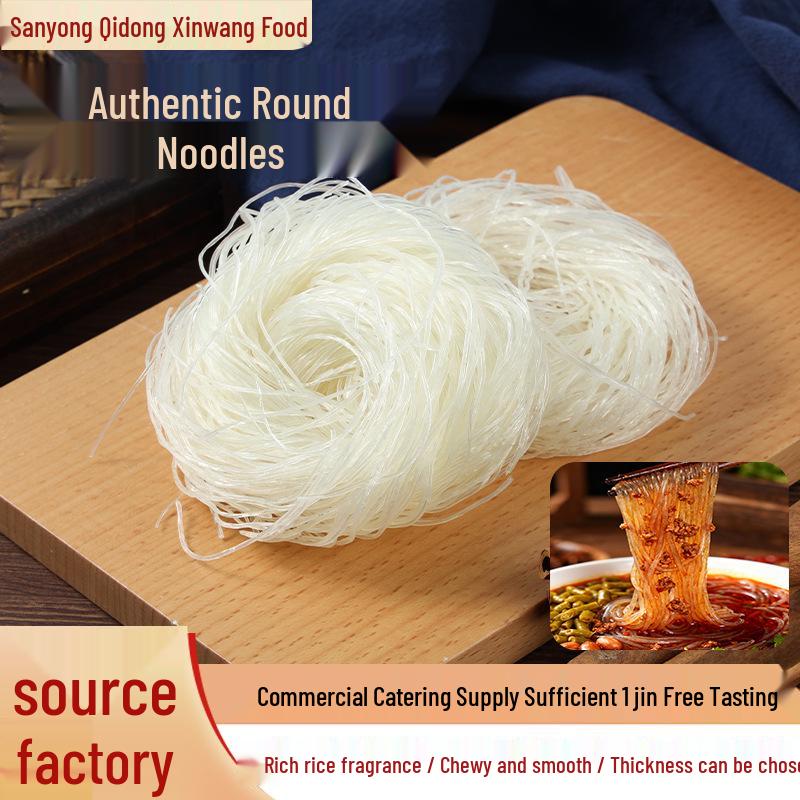 Free Refined Round Vermicelli Samples for Mala Tang Hot Pot - Instant, No Alum, Just Add Hot Water, No Cooking Needed.