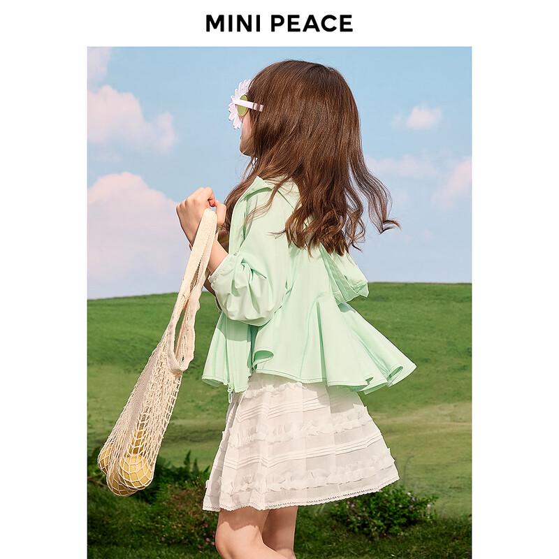 Охлаждающая солнцезащитная куртка для девочек MiniPeace