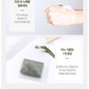 NARD - Heartleaf Soap Set