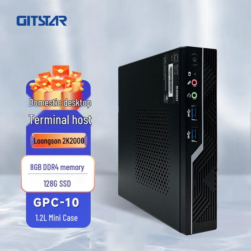 GITSTAR GPC-10 Loongson 2K2000 Desktop Cloud Thin Client (CN version)
