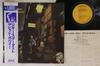 LP Record DAVID BOWIE - Rise And Fall Of Ziggy Stardust RPL2102 RCA 1982 Japan Obi Rock Used