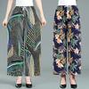 WTEMPO Women Spring Autumn Casual Versatile Loose Straight Leg Pants Large Size Elastic High Waist Printed Wide Leg Pants