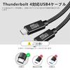 Thunderbolt 4 Cable (black, 1.5m) USB4 Compatible Popolier [ 240W Output / 40Gbps High Speed Data Transfer 8K/4K USB 3.2/3.1/3.0/2.0 ] Thunderbolt 4