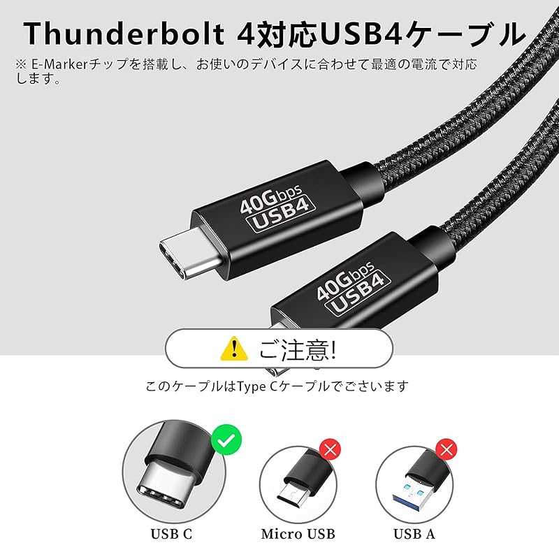 Thunderbolt 4 Cable (black, 1.5m) USB4 Compatible Popolier [ 240W Output / 40Gbps High Speed Data Transfer 8K/4K USB 3.2/3.1/3.0/2.0 ] Thunderbolt 4