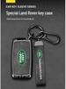 Чехол для ключа Land Rover для 2023 Range Rover Sport, Velar, Evoque, Discovery 4 и Defender