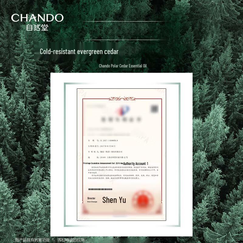 CHANDO Cedarwood Anti-Aging Gift Box