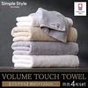 Iris Ohyama 100% Cotton Imabari Towel High Density Volume Touch Bath Towel Antibacterial and Deodorizing Treatment Ivory 4 Piece Set Series Highest