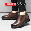The First Layer of Cowhide Inner Height-increasing Leather Shoes Men's 8cm Block Business Wear Derby Shoes British Invisible Height-increasing