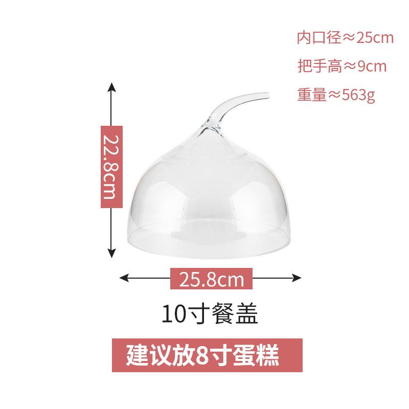 Меламиновый поднос Акриловая крышка Крышка для торта Тарелки для торта Десертная тарелка Блюдо для димсамов Противень для торта Подставка для торта Дисплей Подставка Крышка для еды Инструмент