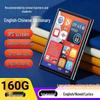 Touchscreen MP4/MP3 Player with Bluetooth, English Interface, MP5 Student Version for Reading Novels.