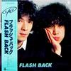 LP Record DRAGONFLY - Flash Back AF7061PROMO NIPPON COLUMBIA 1981 Japan Obi Japanese Pop/Rock Used