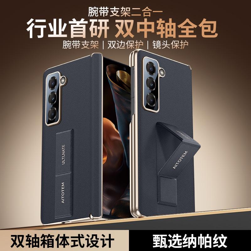 Для Samsung Galaxy Z Fold SE Чехол из кожи Наппа Держатель со ремешком-захватом для пальцев Автоматически отскакивающее шарнирное соединение Защита объектива камеры Покрытая крышка