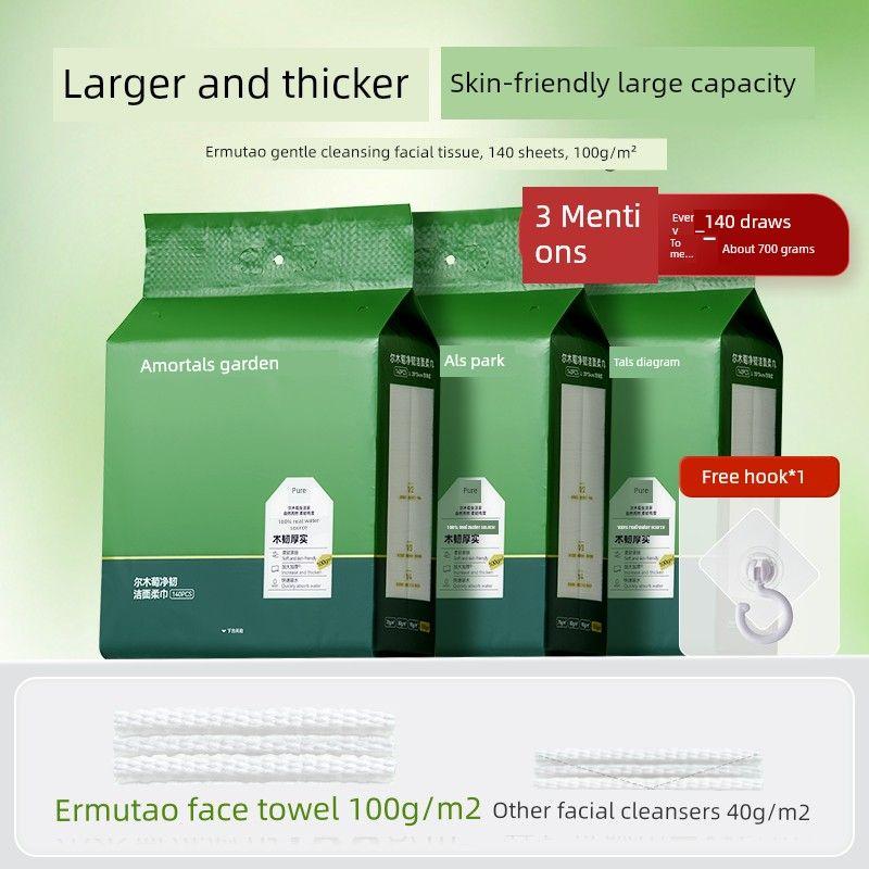 AMORTALS Disposable Extra Large Wall-Mounted Face Cloth