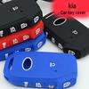 Силиконовый чехол для смарт-ключа Kia Sportage Seltos с боковой кнопкой