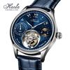 Часы HAOFA Tourbillon Mechanical Day and Night GMT с ремешком из натуральной кожи, стильные водонепроницаемые роскошные часы, популярный подарок для мужчин, мужские