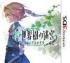 New World Tree Millennium Girl 3DS Лабиринт -