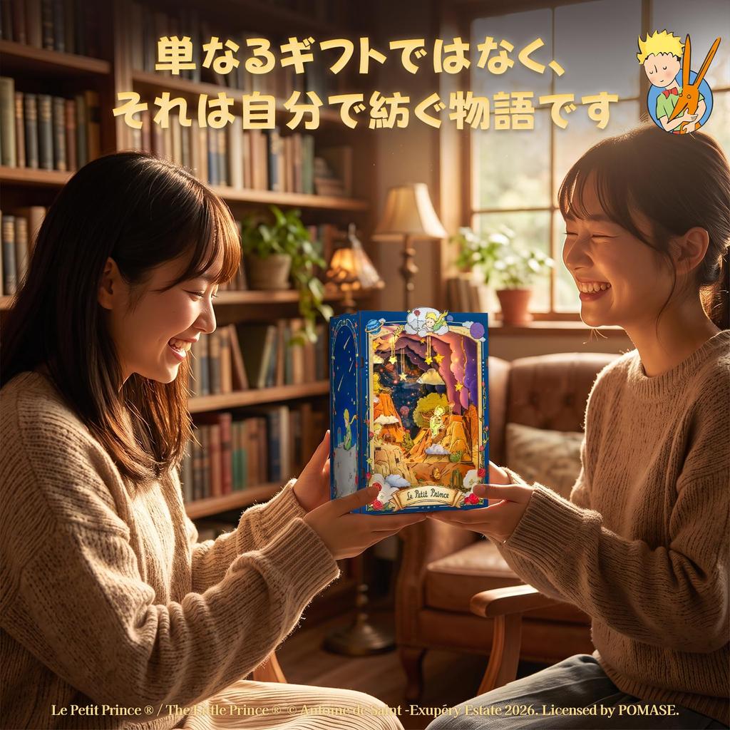 CuteBee Маленький принц DIY Миниатюрный дом Уголок для книг Набор Кукольный домик Набор Миниатюрное украшение Деревянная головоломка Ручная работа Взрослый 3D-пазл Идеальный подарок для
