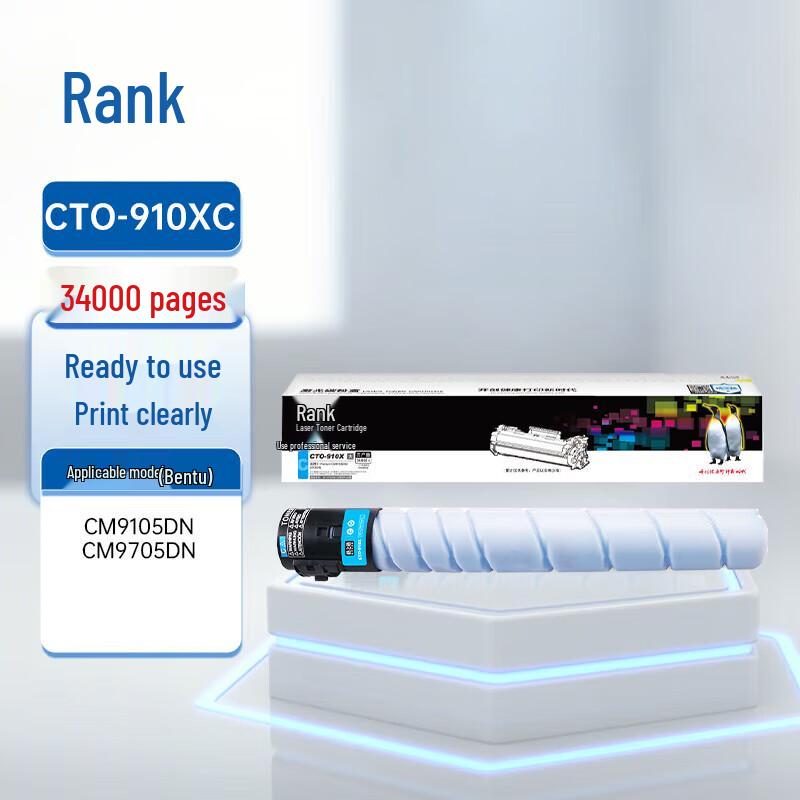 G&G NT-CP910XF Professional Toner Cartridge for Pantum CM9105DN/CM9705DN