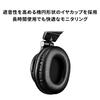 Сменные амбушюры для Audio-Technica HP-M50xBK ATH-M50x, ATH-M50xGM, ATH-M50xBT, ATH-M50xBT2