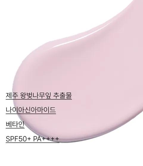 Крем-тон для лица 'Цветение вишни' King [Skin Fit] SPF50 PA++++