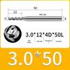 диаметр 3,0 мм, 55-degree