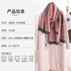 Autumn and winter atmosphere, students wear beautiful outfits, sunset afterglow printing shawl, fashionable and high-end elegant scarf