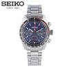 SEIKO PROSPEX SSC815P SSC815P1 SPEEDTIMER Analog Solar Powered Analog Navy/Black