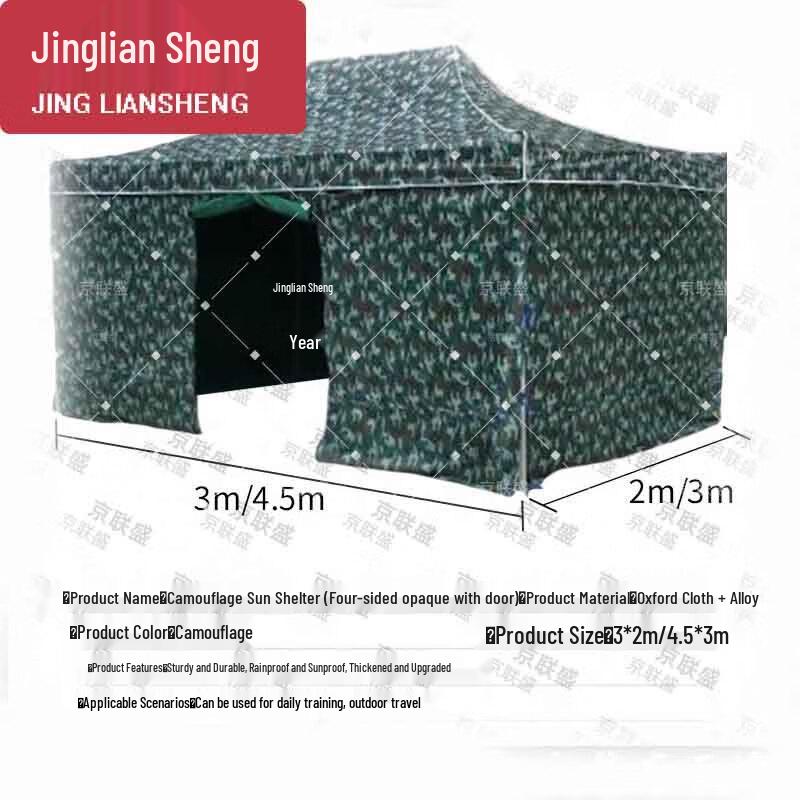 Jingliansheng Camouflage Folding Canopy Tent