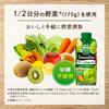 Kagome Yasai Seikatsu 100 Smoothie Green Smoothie Mix 330ml X 24 Bottles Dietary Fiber