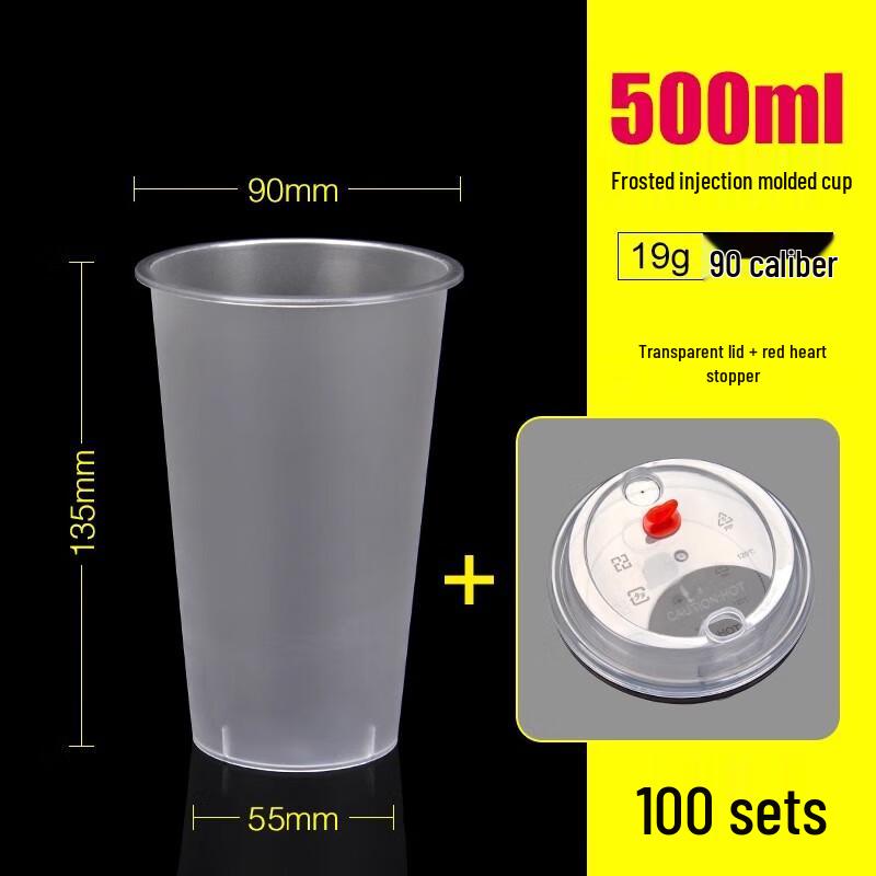 Frosted Disposable Plastic Cups with Lids