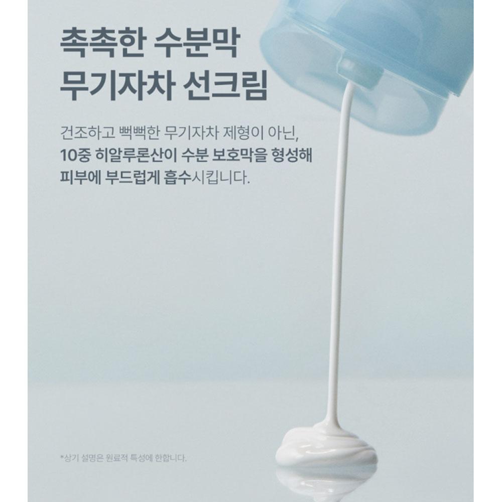 theralogic HyalCica Total Moisture 10D Солнцезащитный Крем 80мл