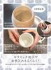 CB Japan Tumbler, Blue, 380ml, Stainless Steel, Vacuum Insulated, Ceramic Coating, Potelier UCA