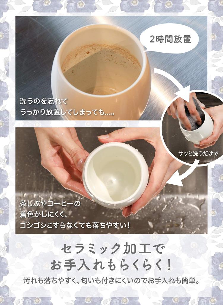 CB Japan Tumbler, Blue, 380ml, Stainless Steel, Vacuum Insulated, Ceramic Coating, Potelier UCA