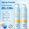 Marcandy Мультиэффект Отбеливающий Солнцезащитный Спрей SPF50, Нежирный, Защита от УФ-излучения для Всего Тела.